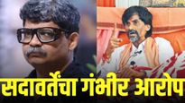 ‘गाडीतून देशी दारूच्या बाटल्या आणत आहेत'; गुणरत्न सदावर्तेंचा मराठा आंदोलकांवर गंभीर आरोप