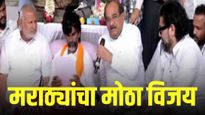 मराठा आंदोलकांचा मोठा विजय; सरकारची हैदराबाद गॅझेटियरबाबत सर्वात मोठी घोषणा