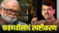 मोठी बातमी ! मराठा आरक्षणाचा शासन निर्णय; 'हा सरसकट नाही, पुराव्यांचा जीआर आहे' 