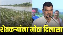 शेतकऱ्यांना दिलासा देणारी मोठी बातमी ! अतिवृष्टीबाबत कृषिमंत्र्यांकडून मोठे विधान 