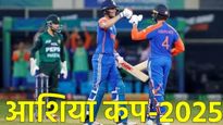 Asia Cup 2025 : भारत-पाकिस्तानमध्ये फायनल सामना होणार का?, कसं आहे टॉप-2 टीमचं समीकरण! 