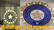 क्रिकेट बनला 'पैशांचा खेळ': BCCIची छप्परफाड कमाई; 5 वर्षांत 14,627 कोटींचा महसूल, कमाईचे स्रोत काय? 