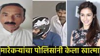 दिशा पाटनीच्या घरावर हल्ला करणारे मारले; वडिलांनी मानले CM योगींचे आभार, म्हणाले-जसे म्हटले तसेच....
