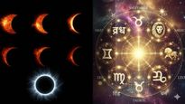 Surya Grahan 2025 : सूर्याचा कन्या राशीत प्रवेश! शुभ योग, ग्रहणाआधी 'या' 3 राशींचे भाग्य उजळणार