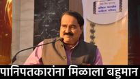 मराठी साहित्य संमेलनाच्या अध्यक्षपदी निवड झालेले विश्वास पाटील कोण?, जाणून घ्या त्यांची कारकीर्द! 