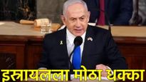 इस्रायलला मोठा धक्का; ब्रिटन, कॅनडा, ऑस्ट्रेलियाने पॅलेस्टाईनला दिली मान्यता; नेतन्याहू संतापले 