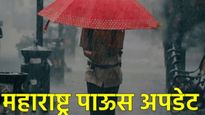 पुढील 7 दिवस महाराष्ट्रात पुन्हा पावसाचा कहर! विदर्भ, मराठवाड्यात पावसाने झोडपले, पिकांचे नुकसान