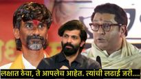 काल जरागेंनी राज ठाकरेंची इज्जत काढली, आज मुलगा अमित ठाकरेंच्या पोस्टने सर्वांची मन जिंकली, काय घडलं