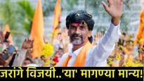जरांगेंच्या आंदोलनाला यश! जाणून घ्या- मागण्या काय होत्या अन् सरकारकडून काय तोडगा काढला गेला? 