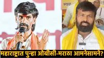 मराठा GR नंतर ओबीसींचे भवितव्य धोक्यात? मुंबईत बैठकांचे सत्र, हाकेंची संघर्ष यात्रा दिशा बदलेल का? 