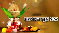Shardiya Navratri 2025 : घटस्थापना का केली जाते? जाणून घ्या शुभ मुहूर्त, पद्धत अन् त्याचे महत्त्व!  