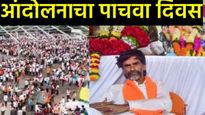 आझाद मैदानात जरांगे पाटील यांच्या आंदोलनामुळे तणाव; कोर्टाच्या निर्देशानंतर काय-काय घडले? 