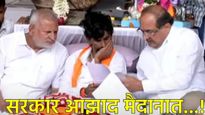 जरांगे यांना कोर्टाचा उद्यापर्यंत दिलासा, परंतु कठोर भूमिका;आरक्षणाचा मसुदा घेऊन सरकार आझाद मैदानात