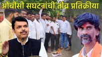 OBCसंघटनांची माजलगावातून पहिली प्रतिक्रीया! हैद्राबाद गॅझेटियर शासन परिपत्रकाची होळी, सरकारला चॅलेंज