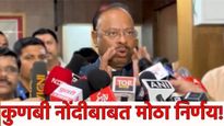 OBC उपसमितीच्या बैठकीत कुणबी नोंदीबाबत मोठा निर्णय! नेमकं काय-काय घडलं, कोणते मोठे निर्णय झाले? वाचा