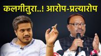 उत्तराची महाराष्ट्र वाट पाहतोय.! 'त्या' प्रकरणाचा पर्दाफाश करणारच, रोहित पवारांचे बावनकुळेंना आव्हान