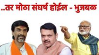 Chhagan bhujbal : ओबीसी आरक्षणासाठी तरुणाची आत्महत्या: छगन भुजबळ आक्रमक, हा दिला इशारा...