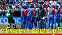 Asia Cup Ind vs Pak पाकिस्तानचा खुर्दा! कुलदीपची हॅट्रीक हुकली, टीम इंडियाला 'एवढ्या' धावांचे आव्हान