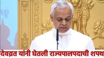 आचार्य देव यांनी घेतली शपथ! शेतकरी ते शिक्षणतज्ज्ञ.. महाराष्ट्राच्या राज्यपालाबद्दल 5 मुद्द्यात वाचा