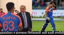 Asia Cup 2025: भारत-पाकमध्ये वादाची ठिणगी: हस्तांदोलन अन् त्यामागील राजकारण, जाणून घ्या सर्व काही 