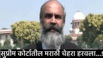 कायद्याचा एक जाणकार काळाच्या पडद्याआड!, सुप्रीम कोर्टातील प्रसिद्ध वकील सिद्धार्थ शिंदे यांचे निधन 