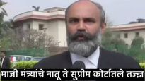 कायदा सोप्या भाषेत सांगणारा जाणकार; सुप्रीम कोर्टातील मराठी चेहरा, कोण होते सिद्धार्थ शिंदे?