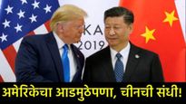 H-1B व्हिसा शुल्कात अमेरिकेची वाढ, तर चीनने आणला ‘K-व्हिसा'; नेमका बदल काय, भारतीयांना किती उपयुक्त!