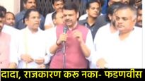 शेतकऱ्याचा सवाल अन् फडणवीस संतापले; रोहित पवार म्हणाले- मानलं तुमच्या संवेदनशिलतेला...Video! 