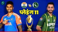 India vs Pakistan Asia Cup 2025 : पाकिस्तानने टाॅस जिंकला! आधी बॅटींग कोण करणार? वाचा प्लेईंग-11