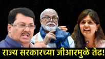 भुजबळ-मुंडे बाहेर एक बोलतात अन् आत वेगळे! ओबीसी नेत्यांच्या भूमिकेवर 'या' नेत्याने डागली तोफ