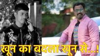 टपका रे टपका..! पुण्यातील टोळीयुद्धात संपलेला आयुष कोमकर कोण?, मामाच्या हत्येचा कोणी घेतला बदला? 