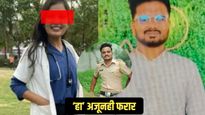 फलटण डॉक्टर आत्महत्या प्रकरण; अखेर एका आरोपीला अटक, खासदार कनेक्शन उघड होणार?