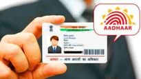 मोठी बातमी! आधार कार्डसाठी आता OTP नाही! 'Face Scan' ने होणार आधार डाउनलोड, UIDAI चा गेमचेंजर बदल!