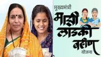 माझी लाडकी बहीण योजना; ऑक्टोबरचा हप्ता कधी जमा होणार?, E-KYC विषयी महत्त्वाची अपडेट! 