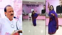 वा रे वा! अजित दादांचे कार्यकर्ते! राष्ट्रवादी कार्यालयातच उडवला लावणीचा 'ठसका', Video व्हायरल! 