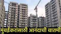 मुंबई महापालिकेची सामान्यांसाठी 'म्हाडा' स्टाईल घरांची योजना; क्रीम लोकेशनला घर, कसा कराल अर्ज! 