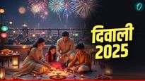 सुट्ट्यांची पर्वणी! धनत्रयोदशी, लक्ष्मीपूजन, भाऊबीजसह 5 दिवसांच्या उत्सवाच्या 'या' आहेत अचूक तारखा