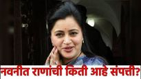 नवनीत राणांना 'गँगरेप' आणि जीवे मारण्याची धमकी; हैदराबाद कनेक्शन! 'हे' आहे धमकीचे मोठे कारण 