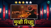 Kantara Chapter 1 Review : ऋषभ शेट्टीच्या महाकाली अवताराची जादू! कांतारा चॅप्टर-1 कसा आहे? वाचा