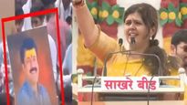 'Walmik Karad : आमचे दैवत'; पंकजा मुंडेंच्या मेळाव्यात तुरुंगातील आरोपीच्या पोस्टरमुळे गदारोळ! 