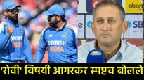 2027च्या वनडे वर्ल्डकपमध्ये रोहित-विराट खेळणार नाहीत?, कर्णधार बदल, आगरकरांचा मोठा खुलासा! 