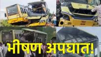 तामिळनाडू हादरले! दोन बसेसची समोरासमोर भीषण टक्कर; 11 ठार, ४० हून अधिक प्रवासी जखमी 