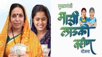 लाडकी बहिण योजनेच्या लाभार्थ्यांनो 'हा' नियम तोडल्यास लाभ होईल बंद! नोव्हेंबरचा हप्ता कधी येणार वाचा