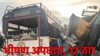 मोठी बातमी! तेलंगणा हादरले! काळीज चिरणारा भयंकर अपघात! प्रवासी बस-टिप्परच्या धडकेत 24 ठार