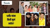 धर्मेंद्र यांना पहिल्या पत्नीपासून आणि दुसऱ्या पत्नीपासून किती मुलं आहेत? जाणून घ्या...