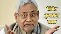 नितीश कुमारांना धक्का ! 20 वर्षांत जे घडलं नाही ते भाजपने करून दाखवलं, सर्वात मोठी खेळी
