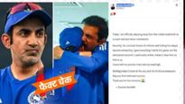 मी थकलो आहे...' म्हणत गौतम गंभीरने हेड कोचचा राजीनामा दिला? व्हायरल पोस्टचे सत्य काय? 