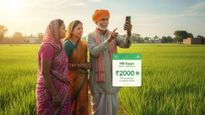 PM Kisan Yojana पीएम किसानचा तुमचा 21 वा हप्ता खात्यात जमा झाला की नाही? ३ सोप्या बाबीतून जाणून घ्या