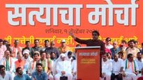 'आधी नावं वाचली, मग माणसं उभी केली'; 'सत्याच्या मोर्चात' राज ठाकरेंनी दुबार मतदारांचा पुरावाच दाखवला