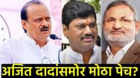 संकटात संधी! माणिकराव कोकाटे संकटात अन् धनंजय मुंडेंची दिल्लीत 'शांतीत क्रांती'; घरवापसीचा नवा डाव? 